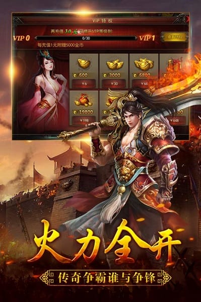 狼烟online游戏 狼烟online手游