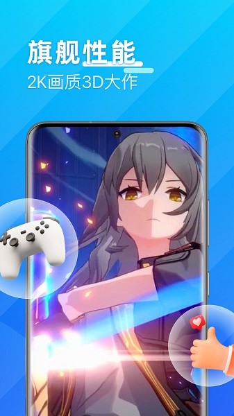 优达云手机app 优达云手机最新版
