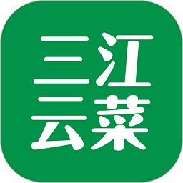 三江云菜手机版