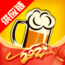 泊啤汇供应链官方版