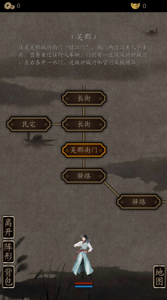 藏武内购版无限元宝货币版