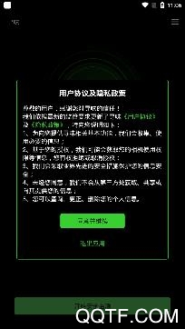 寻味app手机版