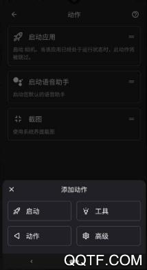 tap tap双击背部app tap tap双击背部app