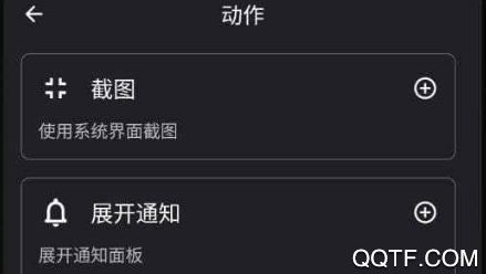 tap tap双击背部app tap tap双击背部app