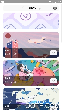 星本盒子app官方版 星本盒子app官方版