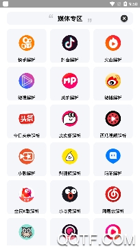 星本盒子app官方版 星本盒子app官方版