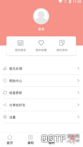 本地兼职宝 本地兼职宝