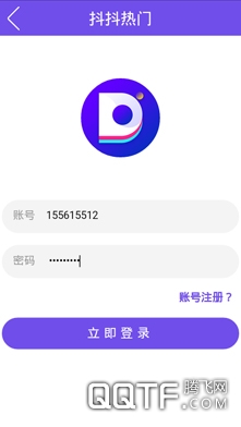 抖抖热门