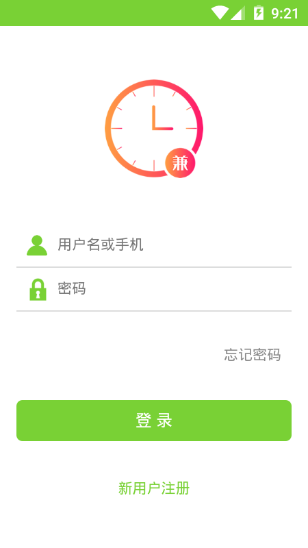 巧手兼职