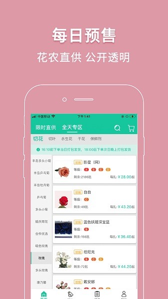 好香美手机版 好香美最新版下载