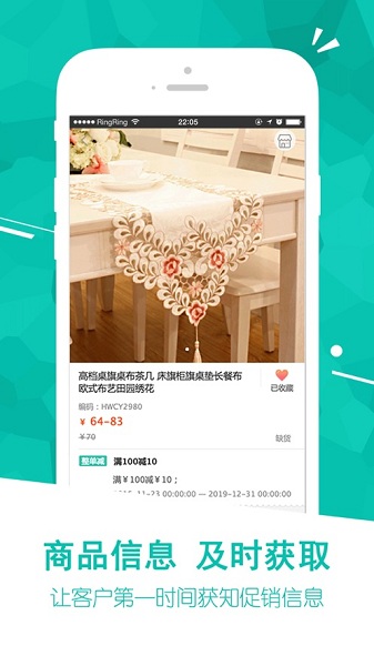 u订货最新版下载