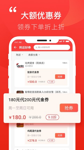 泉乎官方版 泉乎app下载