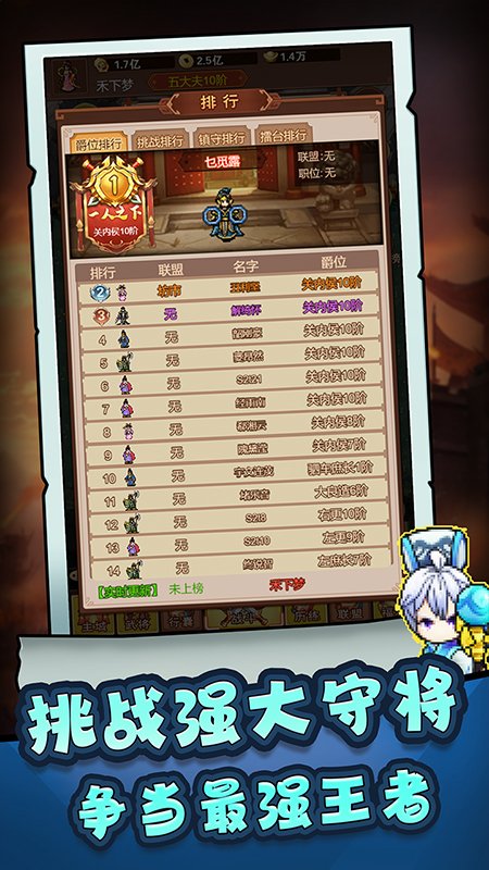 主公跑跑跑折扣版手游
