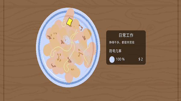 刮个爽最新版 刮个爽手游下载