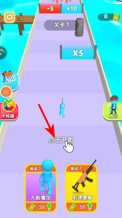 勇者一起冲免广告下载