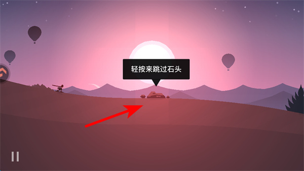 雪地滑翔机无限金币版下载