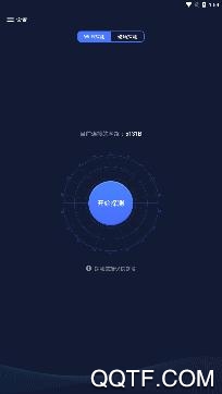 慧眼监测app手机版 慧眼监测app手机版
