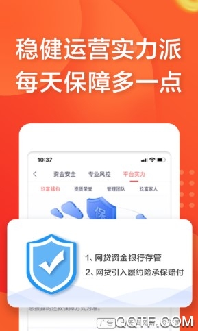 玖富钱包
