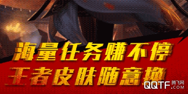 玩赚部落