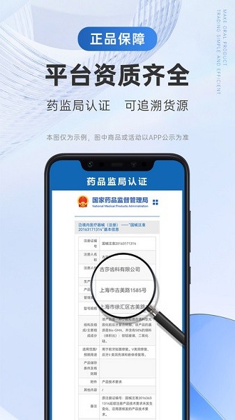 丰信牙科app 丰信牙科商城下载