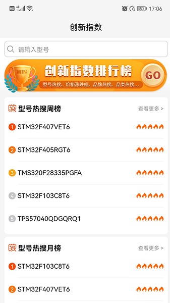 ic交易网app ic交易网手机客户端