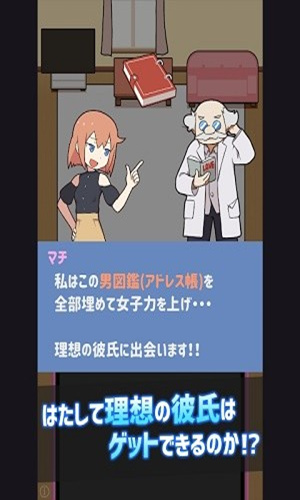 配对战争游戏中文汉化版