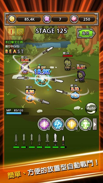 打造最强名剑破解无限材料版 打造最强名剑破解无限金币版下载