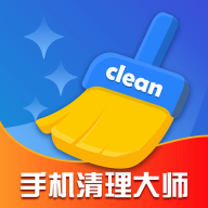 青果手机清理大师app官方版