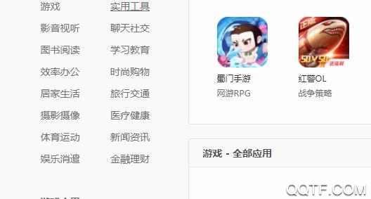 应用歌应用商店app安卓版 应用歌应用商店app安卓版