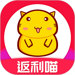 返利喵官方版