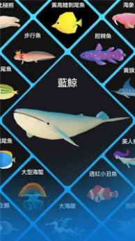 深海水族馆珍珠破解版 深海水族馆珍珠破解版