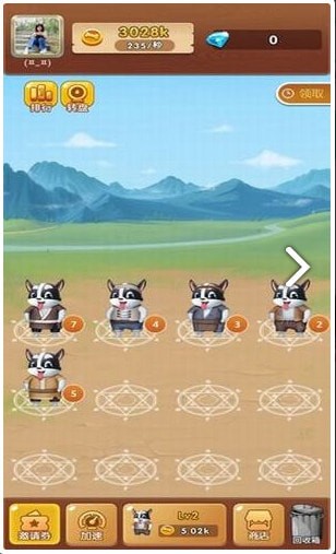 松鼠跳跳跳赚钱版 松鼠跳跳跳赚钱版