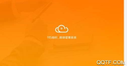 115网盘旧版本6.0 115网盘旧版本6.0