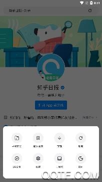 灯塔浏览器app手机版 灯塔浏览器app手机版