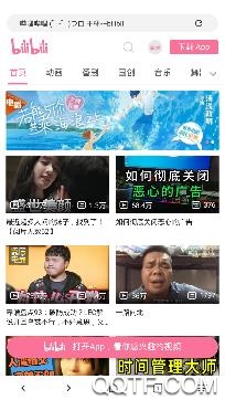 灯塔浏览器app手机版 灯塔浏览器app手机版