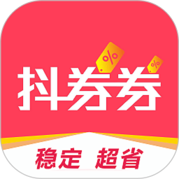 抖券券 1.1.4