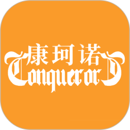康珂诺商城 1.1.2