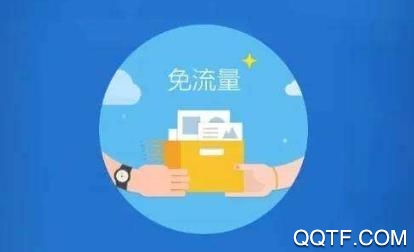 互传面对面app官方版 互传面对面app官方版