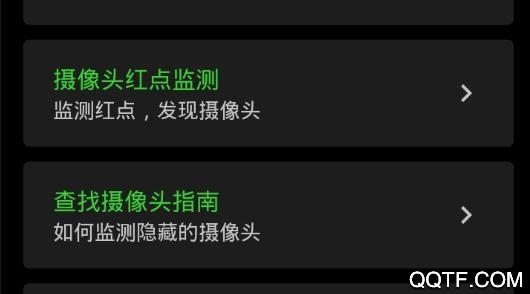 自动寻针app手机版
