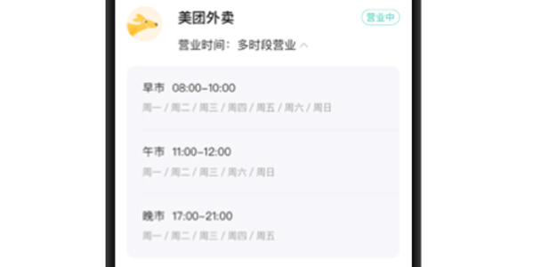 商有云管家
