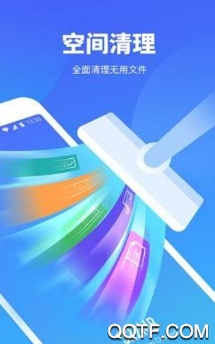 通知清理大师app手机客户端