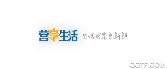 营享生活手机客户端