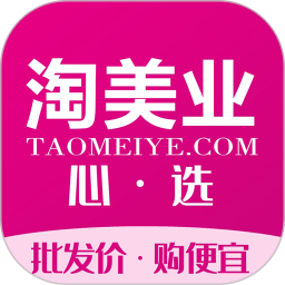 淘美业 3.10
