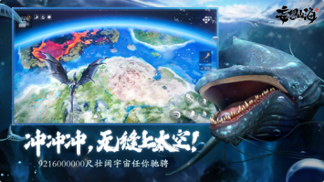 妄想山海不删档注册送脂玉版 妄想山海不删档注册送脂玉版