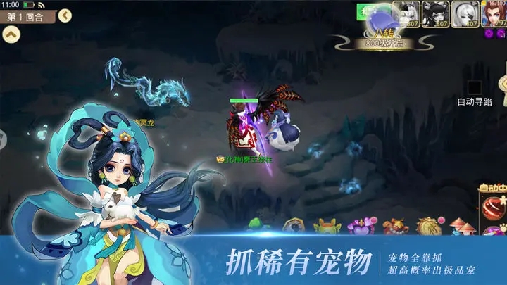 思仙九游版游戏安装包 思仙九游版游戏安装包