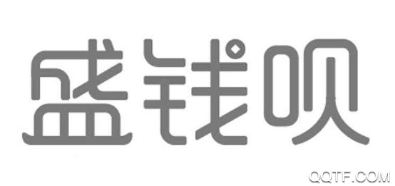 盛钱呗app官方版