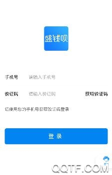 盛钱呗app官方版