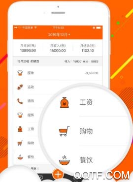 闪呗app手机版
