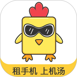 机汤 2.3.0