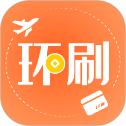 环刷 5.3.2